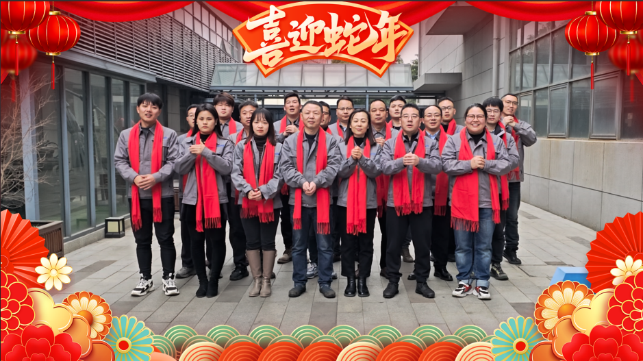 腾旋开工大吉|蛇年启新程，续写新辉煌！